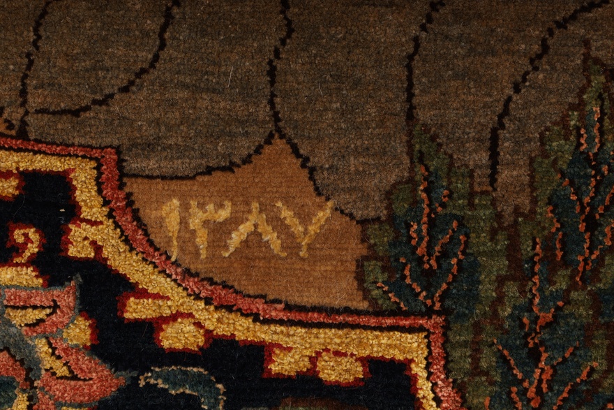 Senneh Yasha oruje Silknkette Carpet  122x60