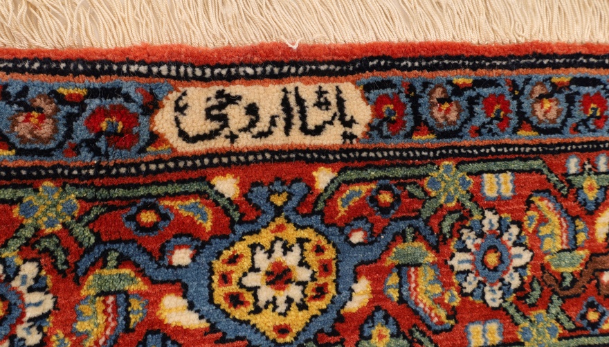 Senneh Yasha oruje Silknkette Carpet  153x121