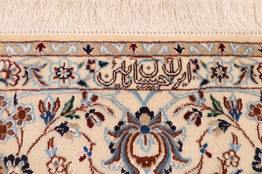 Nain 6 La Carpet 214x143