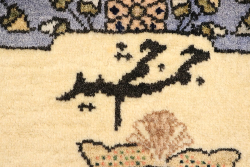 Sarouk Carpet  72x53