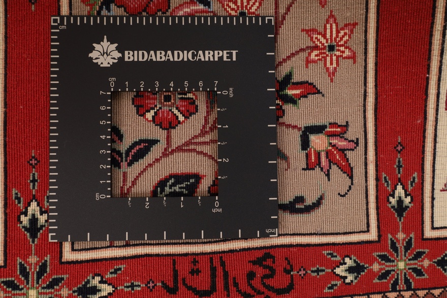 Bidjar Yasha oruje Carpet  185x114