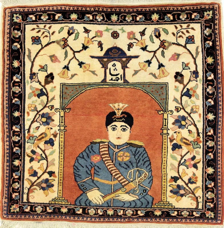 Antique Bakthiar Carpet  75x79
