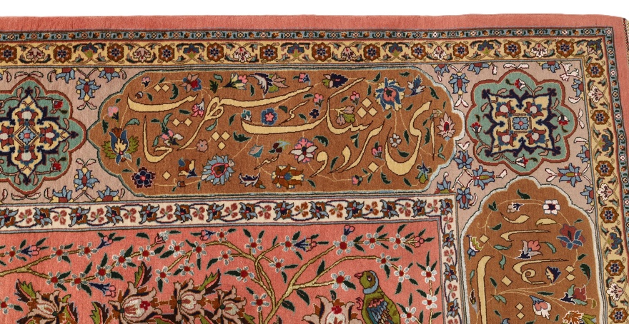 Tabriz 60 Raj silk warp carpet 315x204