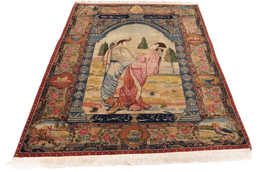 Antique Tabriz Carpet  198x145