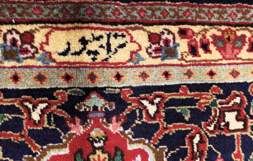 Tabriz  Carpet 390x295