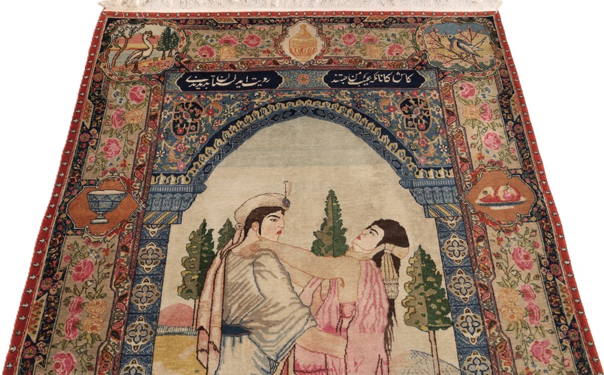 Antique Tabriz Carpet  198x145