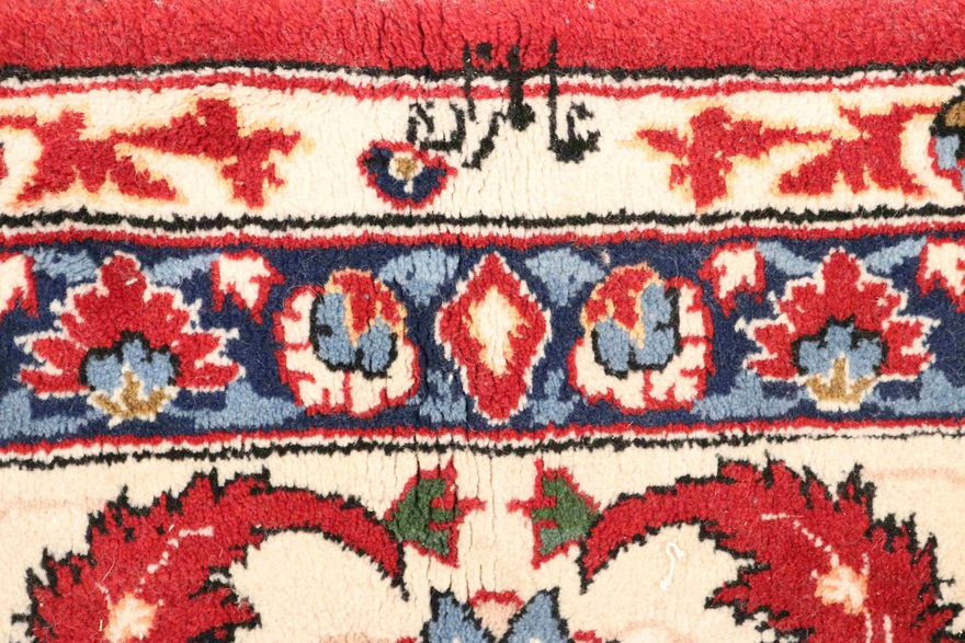 Yazd Carpet 359x254