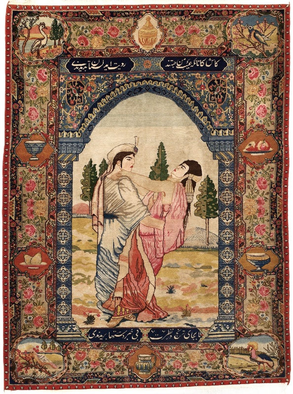 Antique Tabriz Carpet  198x145