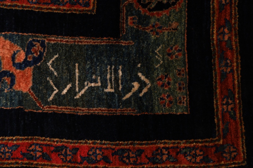 LoribaftCarpet 334x250