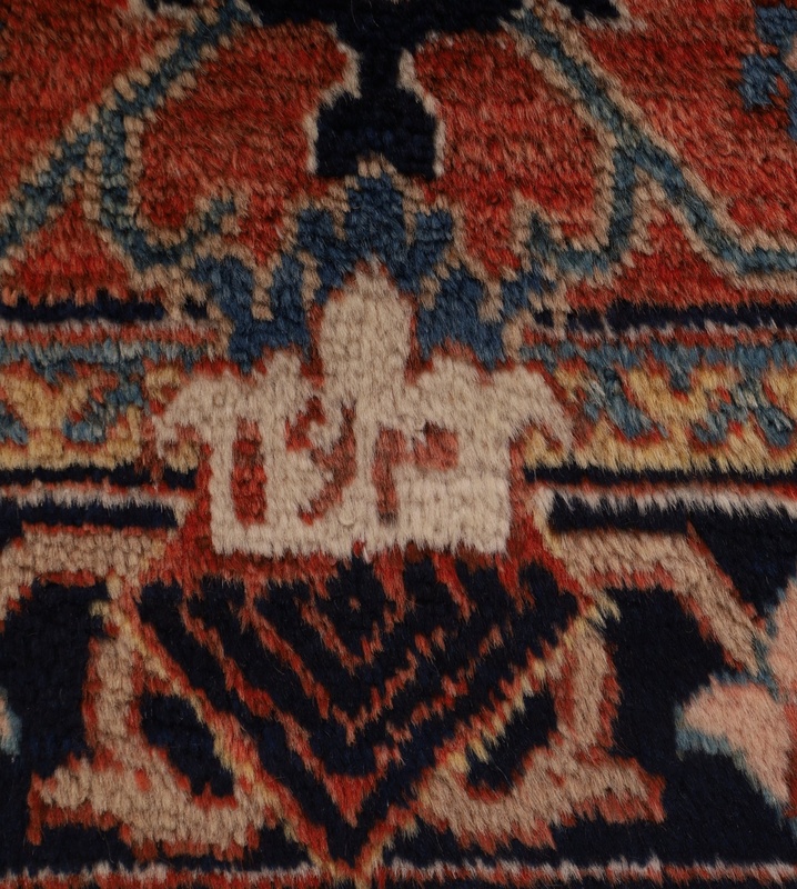 Heriz Carpet  335x227