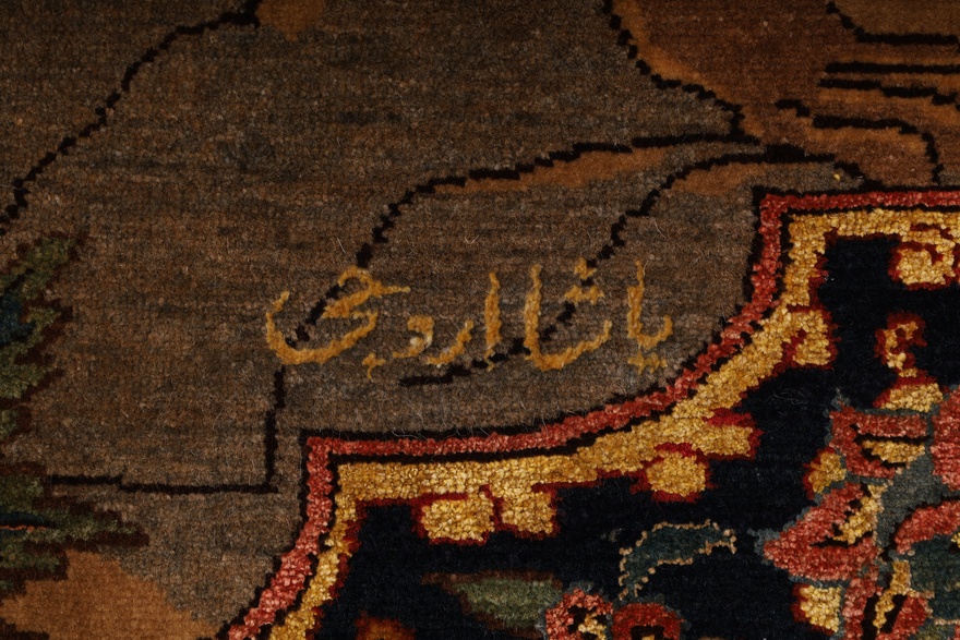 Senneh Yasha oruje Silknkette Carpet  122x60