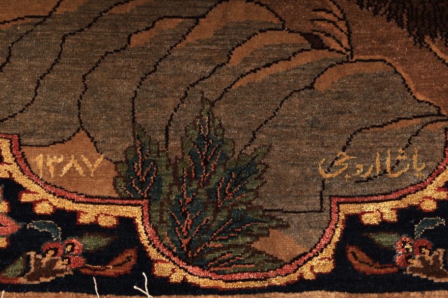 Senneh Yasha oruje Silknkette Carpet  122x60