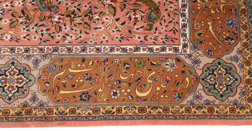Tabriz 60 Raj silk warp carpet 315x204