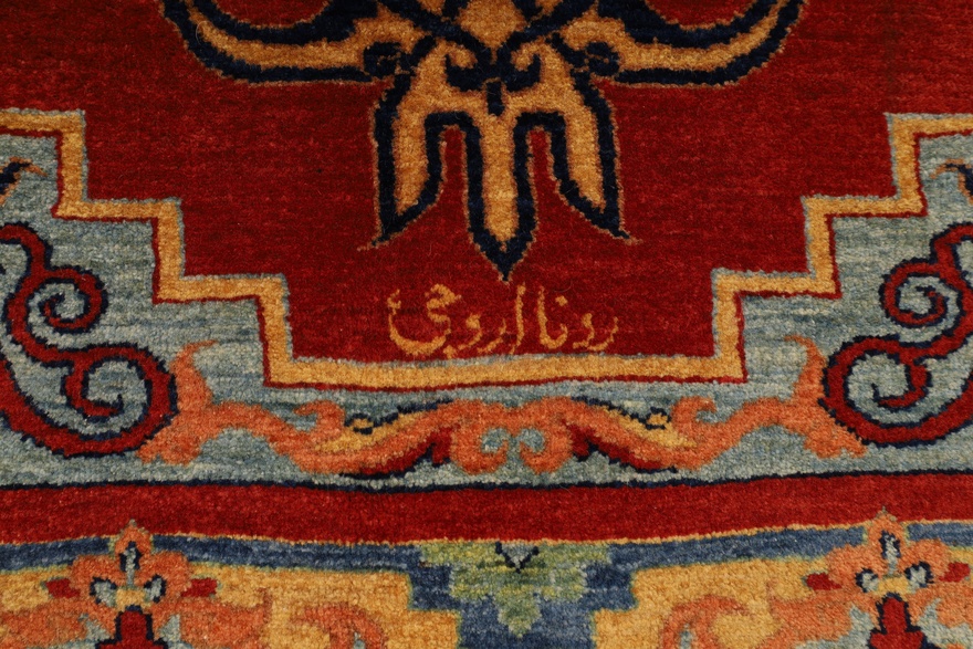 Bakhtiar oruje Carpet  109x91